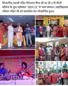 Udaan inaugural 2022